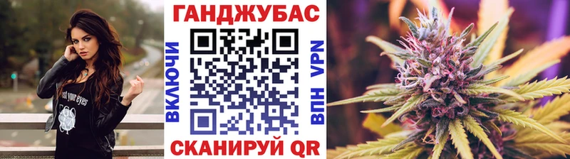 ГАШИШ Ртищево
