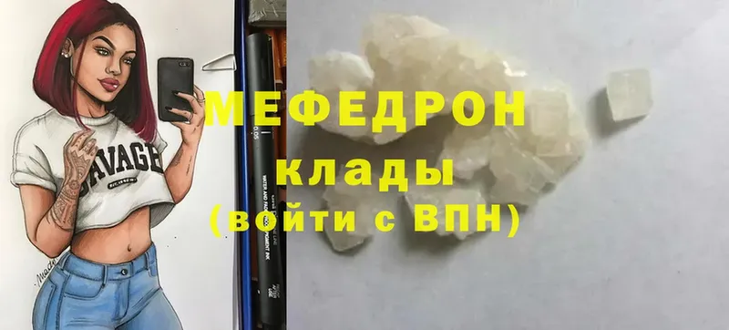 Где продают наркотики Ртищево Бошки Шишки  Меф  MDMA  АМФ  Cocaine  Гашиш  А ПВП 