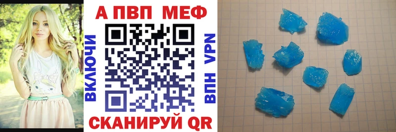 Цена Ртищево АМФ  ГАШИШ  Кокаин  МДМА  Alpha-PVP 