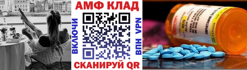 hydra ССЫЛКА  Ртищево  АМФ Premium 