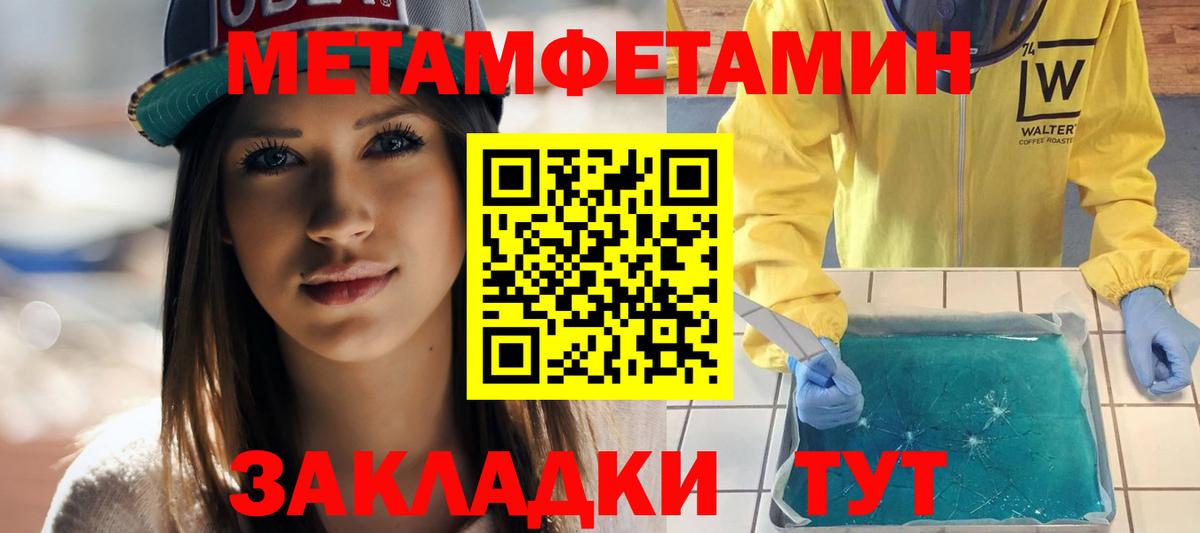 АМФ  Ртищево  Amphetamine  АМФЕТАМИН 98% 
