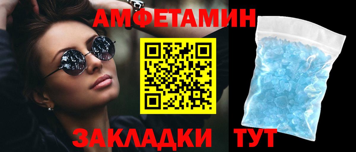 NBOMe Ртищево