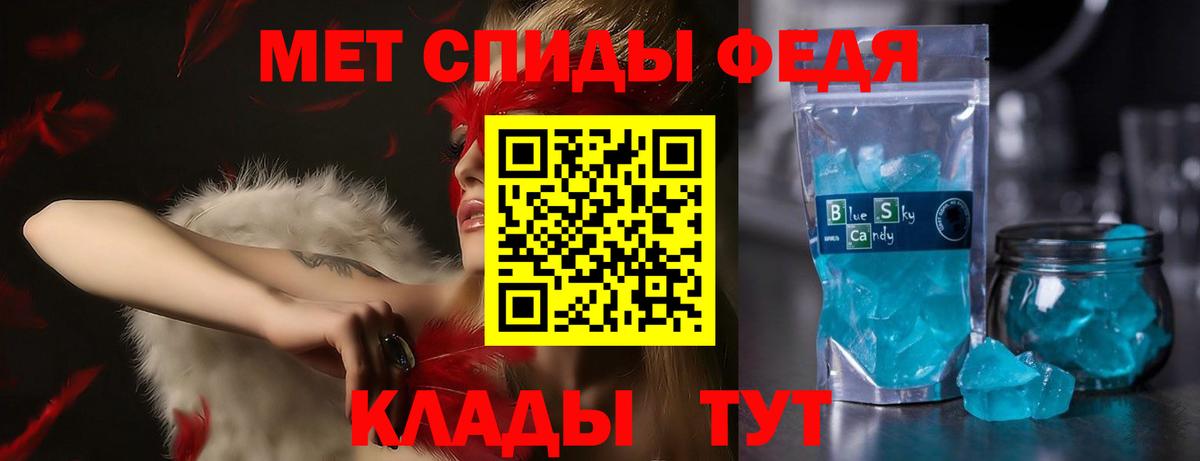 АМФ 97% Ртищево