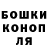 ТГК THC oil elh kevin