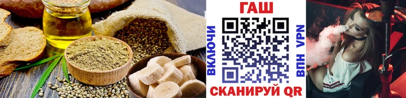 Еда ТГК конопля  Ртищево 