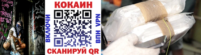 купить наркоту  Ртищево  МЕГА tor  Cocaine FishScale 