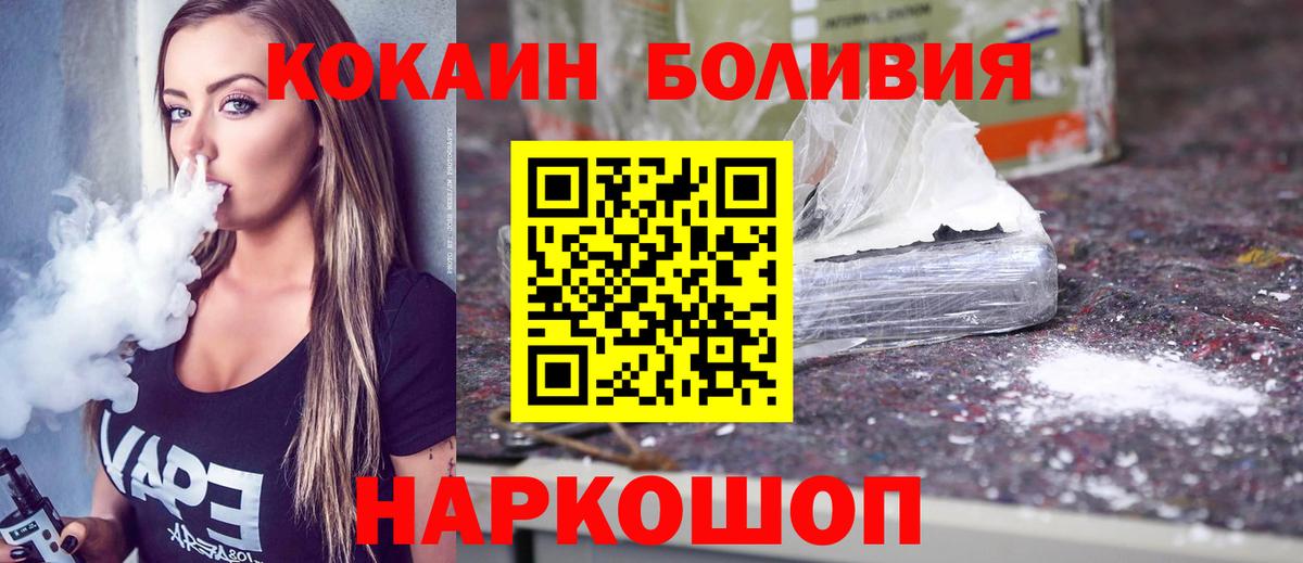 COCAIN 98% Ртищево
