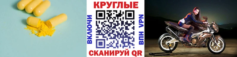 Экстази Дубай  ссылка на мегу ссылка  Ртищево 