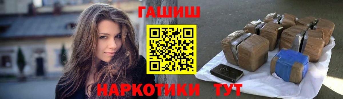 ГАШИШ ice o lator  ГАШИШ AMNESIA HAZE  Ртищево  Вход с VPN 