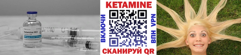 Кетамин ketamine  Ртищево 