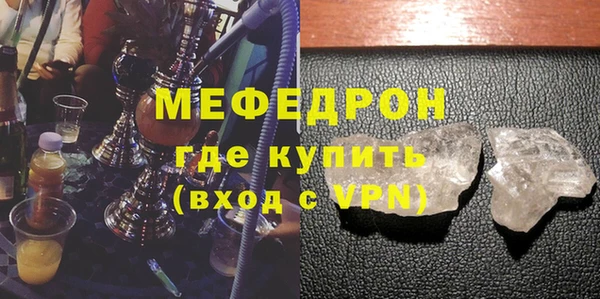 2c-b Новокубанск