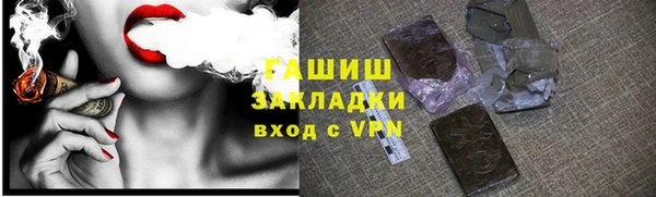 2c-b Новокубанск