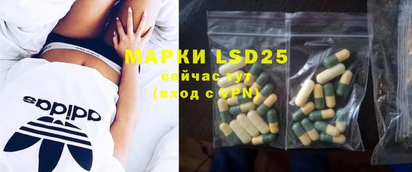 MDMA Усолье-Сибирское