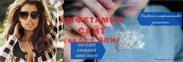 ALPHA PVP Покров