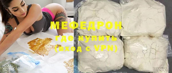 хмурый Нея