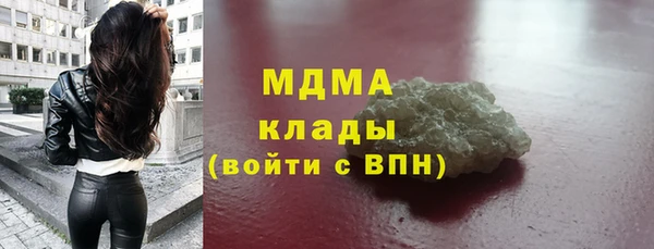 спайс Горняк