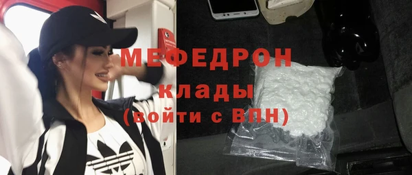 2c-b Новокубанск