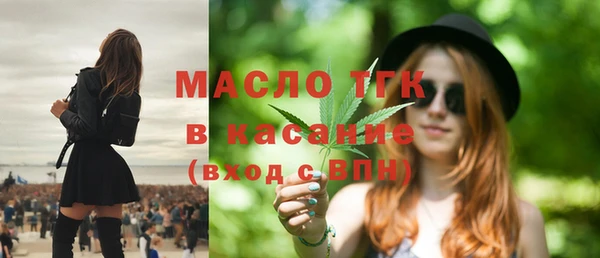 винт Нефтегорск