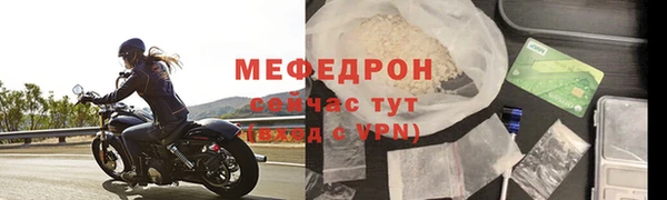 ALPHA PVP Покров
