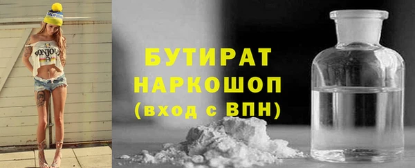 хмурый Нея