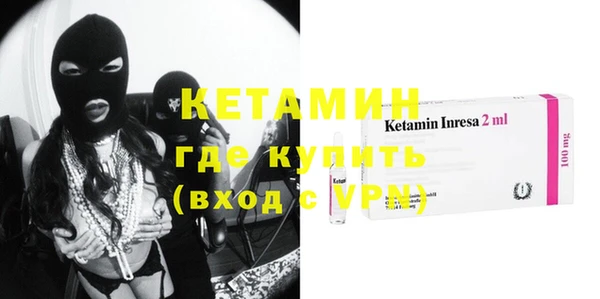 винт Нефтегорск
