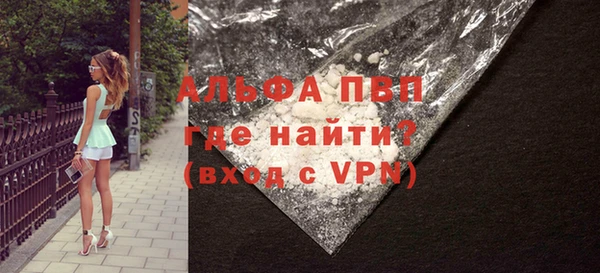 винт Нефтегорск