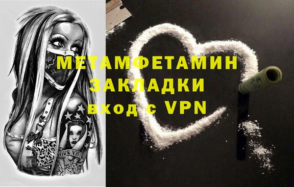 винт Нефтегорск