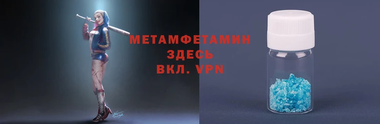 прущая мука Чердынь
