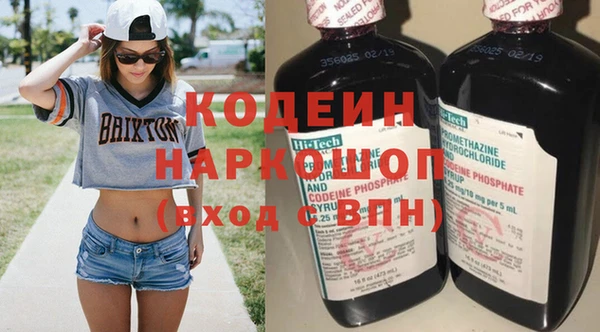 гидропоника Нефтекумск