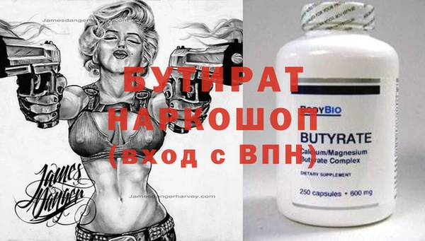 мефедрон мука Россошь