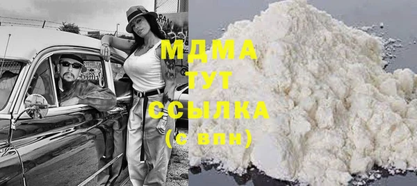 а пвп мука Покровск