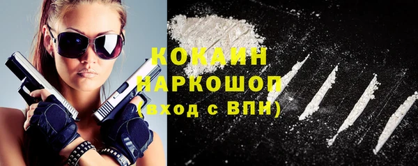 гидропоника Нефтекумск