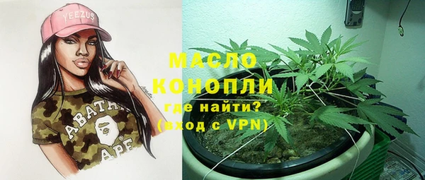 винт Нефтегорск