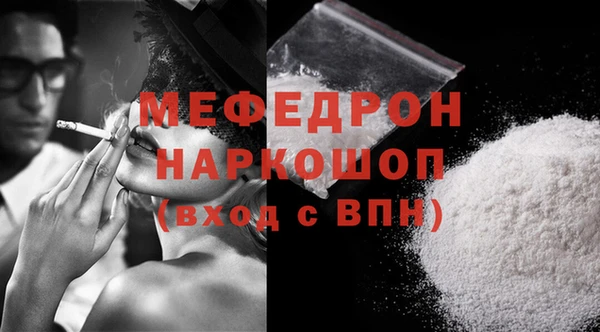 мяу мяу мука Покачи