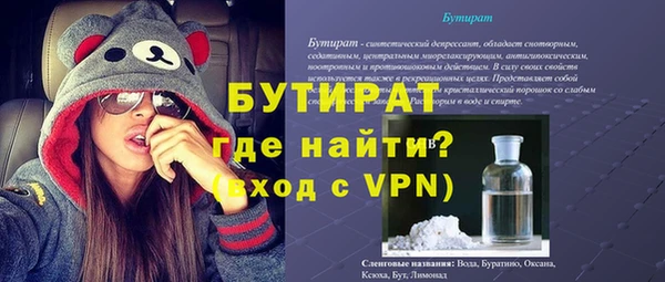 дурь Новодвинск