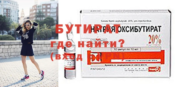 ECSTASY Усинск