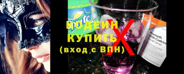 гидра Новозыбков