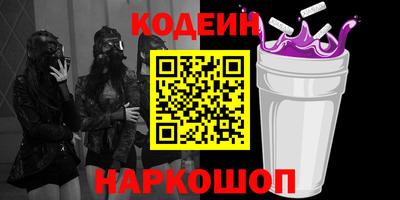 2c-b Гагарин