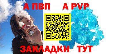 меф Гай