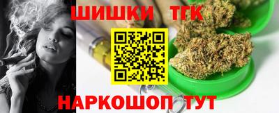 2c-b Гагарин