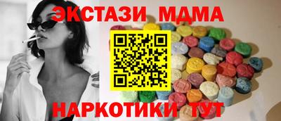 Альфа ПВП Абакан