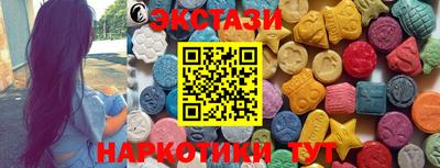 2c-b Гагарин