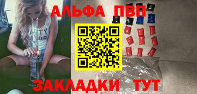меф Гай