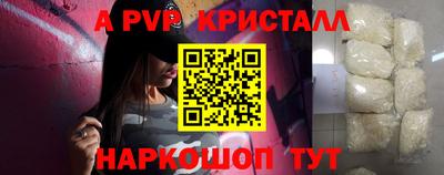 2c-b Гагарин