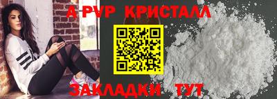 меф Гай