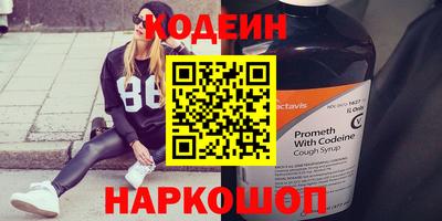 2c-b Гагарин