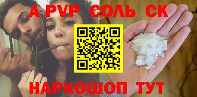 меф Гай