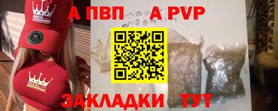 меф Гай