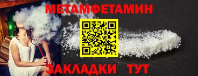 2c-b Гагарин