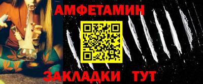 МДМА Гатчина